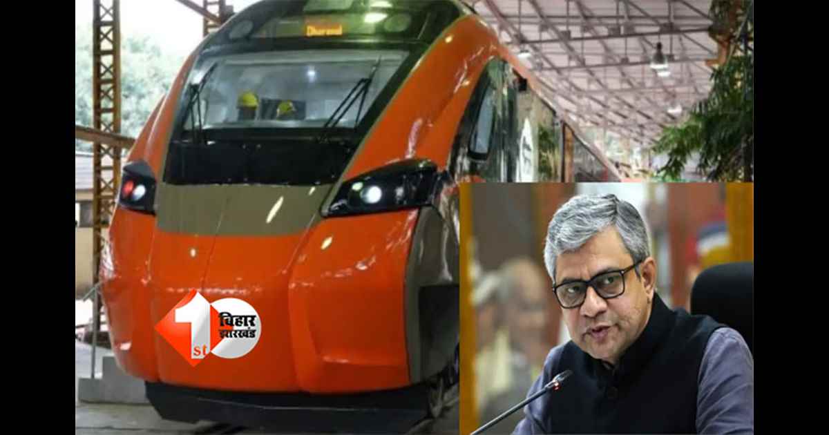 Vande Bharat Sleeper Train