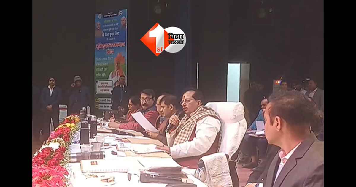 Land Mafia Bihar : विभागीय आदेश की उड़ रही धज्जियाँ ! भूमि जन संवाद में मंत्री विजय कुमार सिन्हा हुए नाराज, CO को लगाईं फटकार 