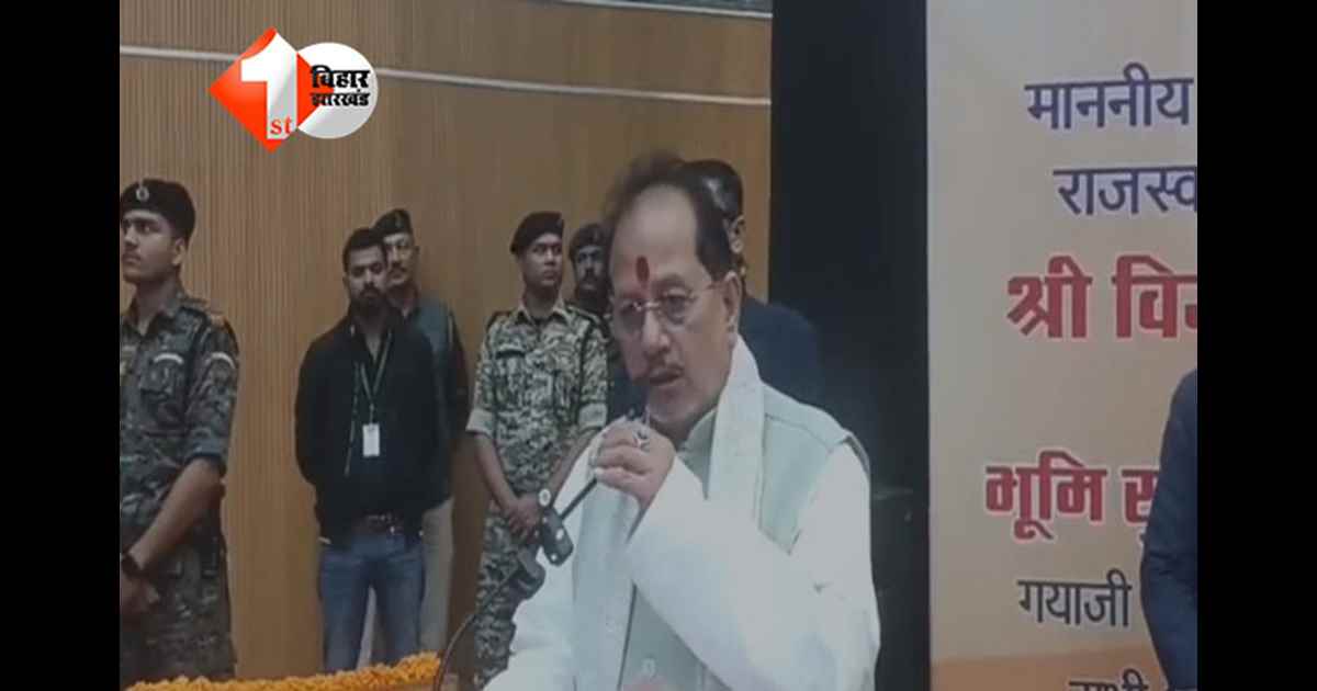 BIHAR BHUMI : विजय कुमार सिन्हा जल्द ही प्रखंड में शुरू करेंगे जनसंवाद कार्यक्रम, कहा - हर हाल में होगा सभी समस्या का निपटारा