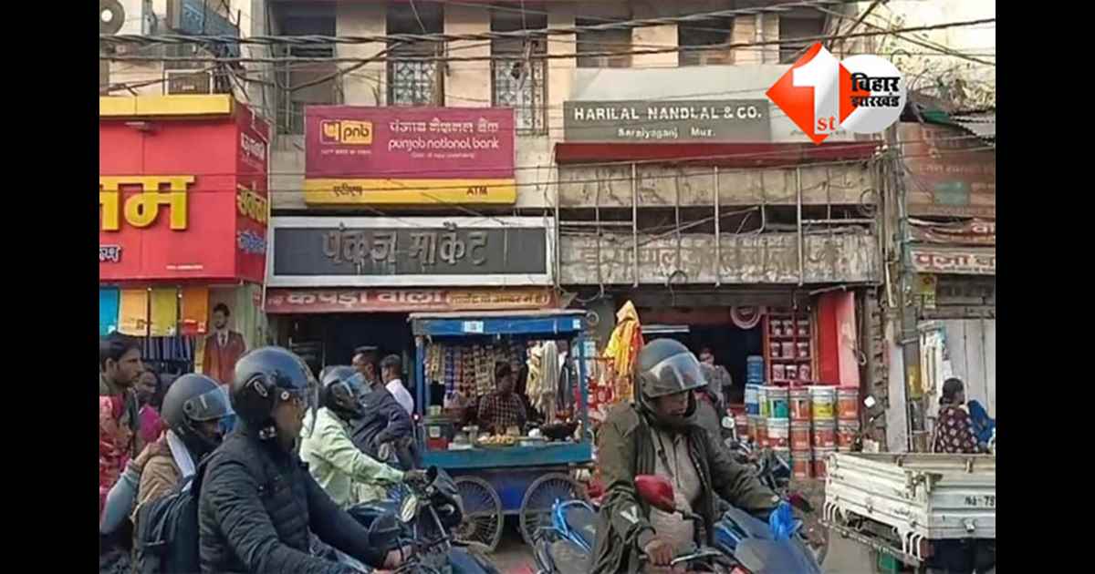 Bihar Crime News