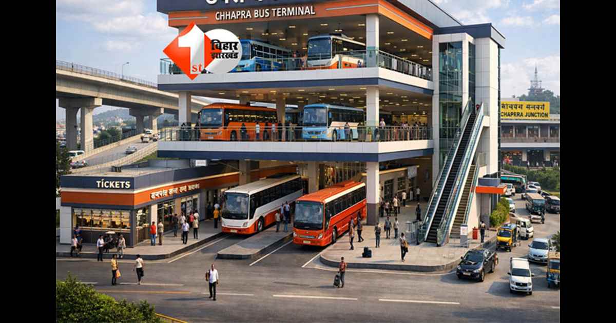 Bihar Bus Stand : नए साल 2026 में बिहार के इस शहर में बनेगा तीन मंजिला बस स्टैंड, लिफ्ट, वेटिंग रूम और आधुनिक सुविधाओं के साथ होगा निर्माण 