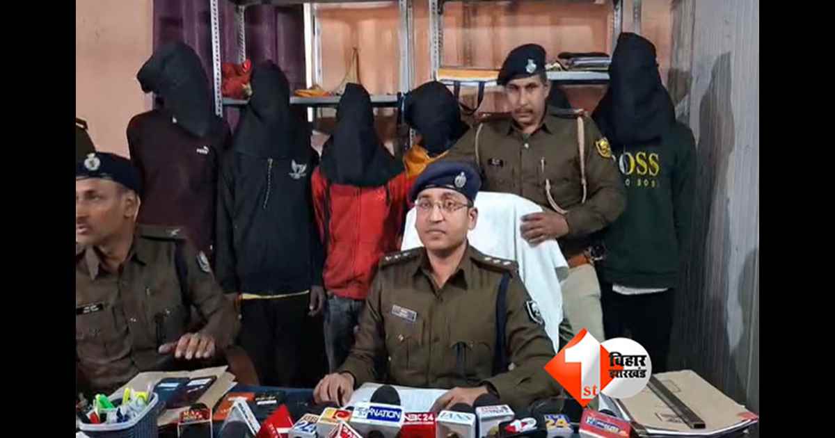 Patna Crime News
