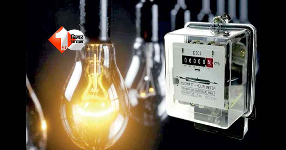 Electricity Tariff Hike