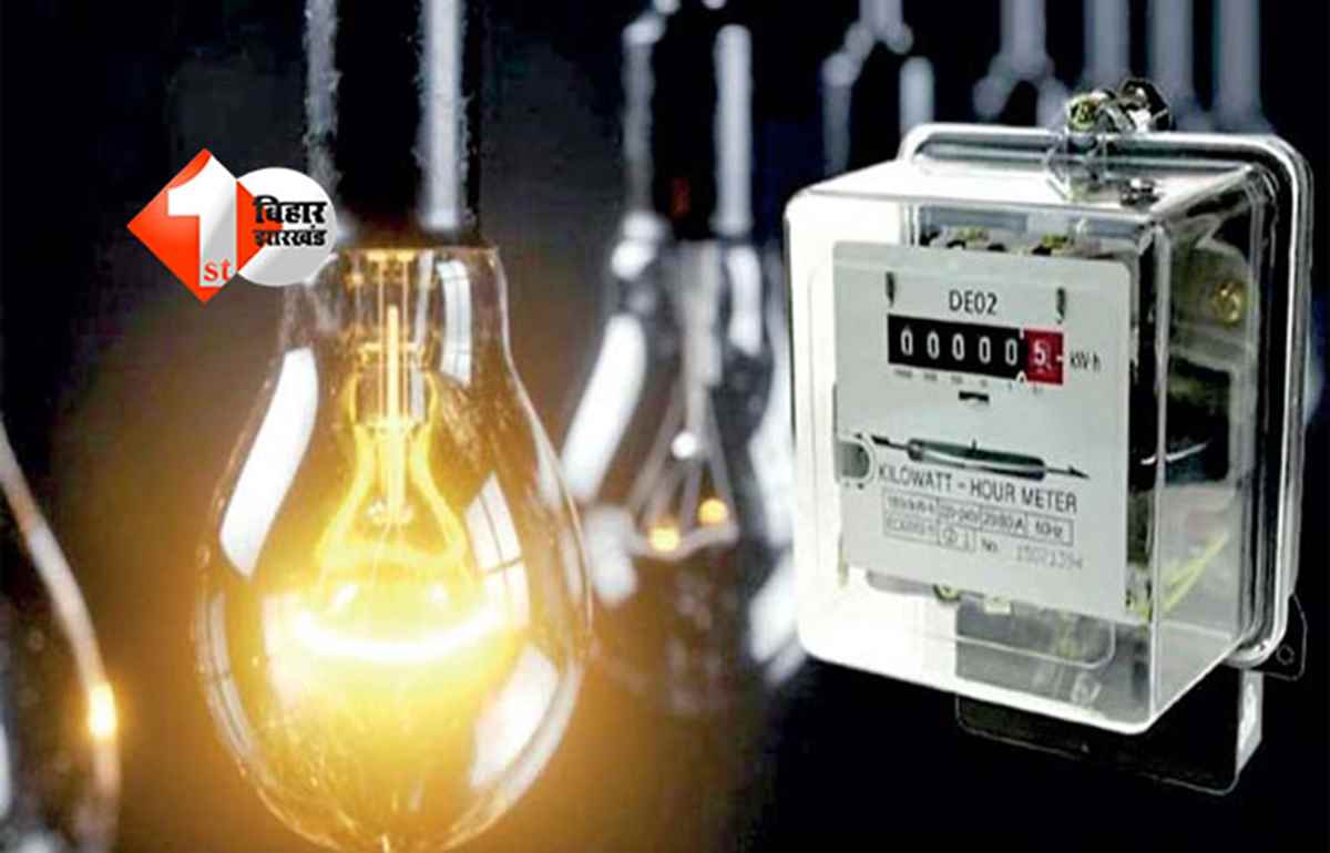 Electricity Tariff Hike