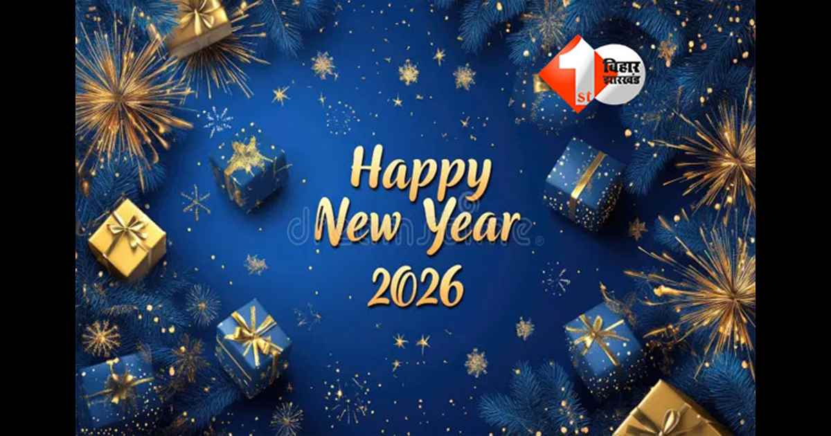 Happy New Year 2026