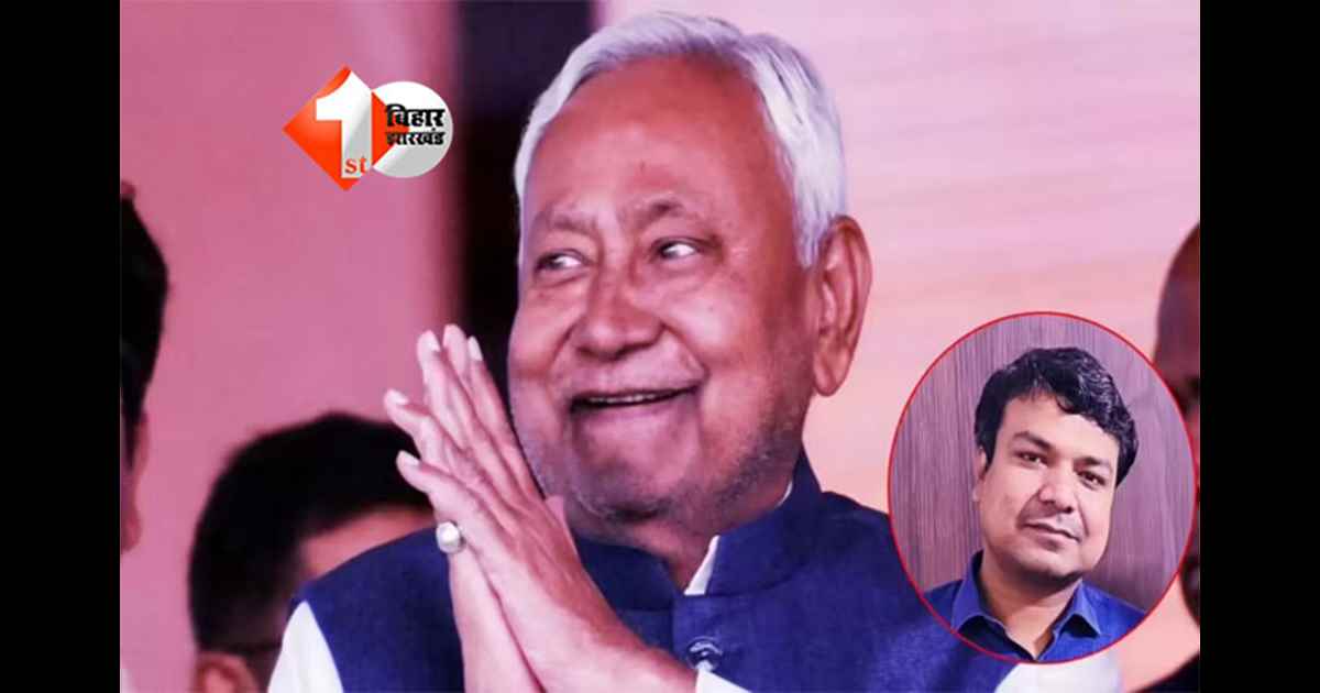 IAS Deepak Kumar Mishra : सीवान से मुख्यमंत्री सचिवालय तक: IAS दीपक कुमार मिश्रा की सफलता की कहानी, बिहार के युवा अफसर को मिली बड़ी जिम्मेदारी