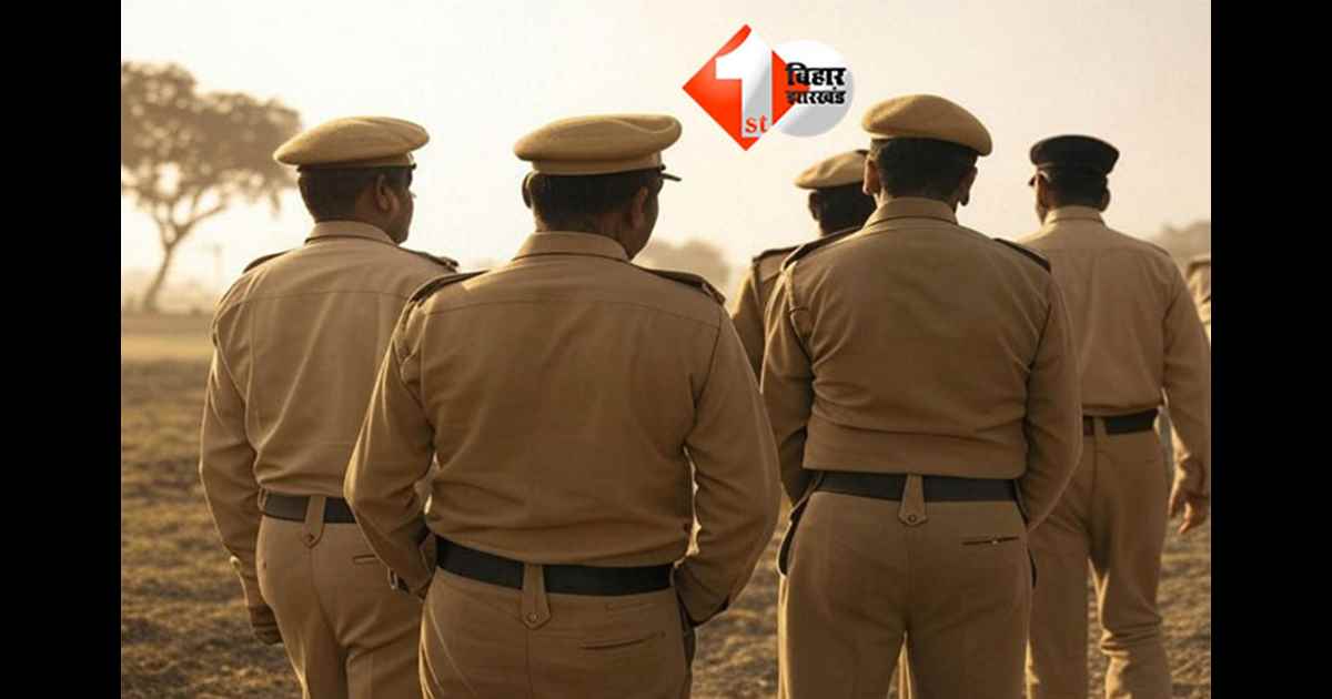 Bihar Police News