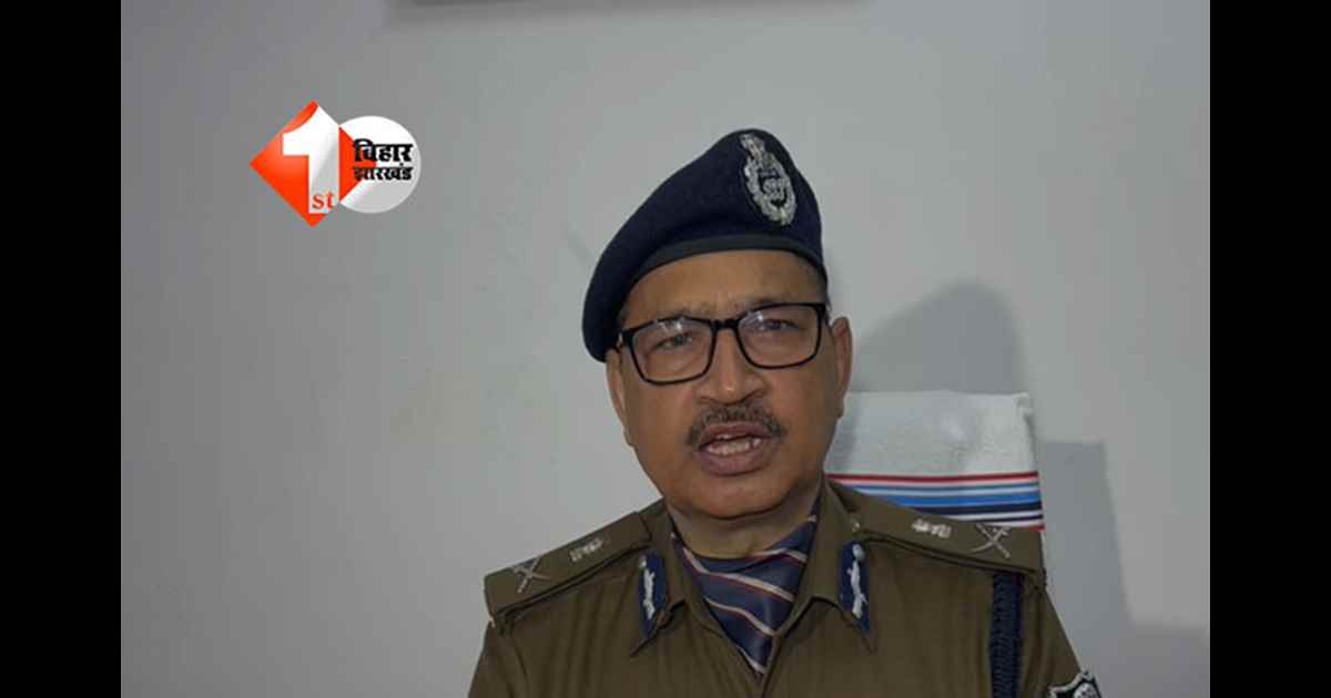 Bihar DGP Vinay Kumar : पटना में अपराध में कमी, ड्रग्स और साइबर अपराध पर DGP विनय कुमार की सख्त चेतावनी