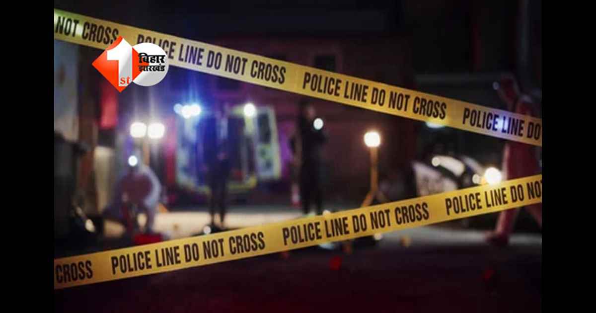 Bihar Crime News