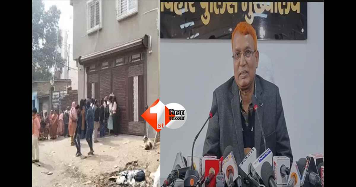 Patna NEET student death case : नीट छात्रा मामले में SIT और FSL की जांच तेज,  ADG CID ने दिया बड़ा अपडेट; पढ़िए क्या है पूरी खबर 
