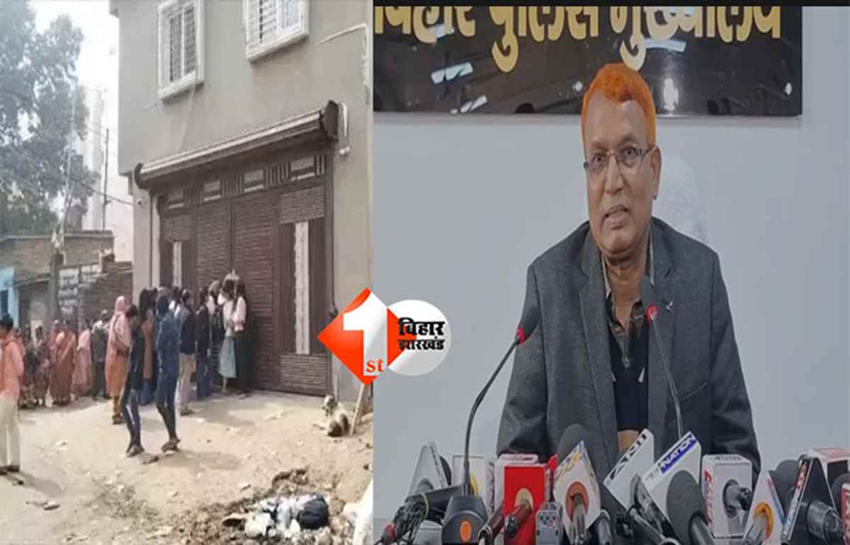 Patna NEET student death case : नीट छात्रा मामले में SIT और FSL की जांच तेज,  ADG CID ने दिया बड़ा अपडेट; पढ़िए क्या है पूरी खबर 