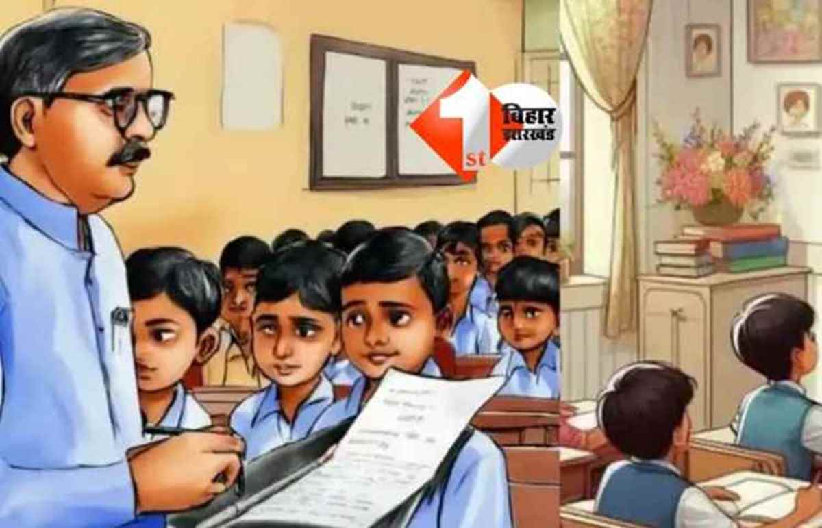 BPSC teacher news : बिहार के शिक्षकों के लिए बड़ी खुशखबरी ! टीआरई-1 टीचर का बढ़ेगा वेतन, पढ़िए क्या है पूरी खबर 