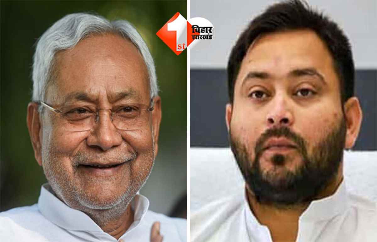 Bihar Politics