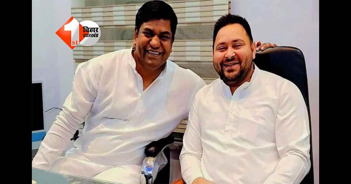 Bihar Politics