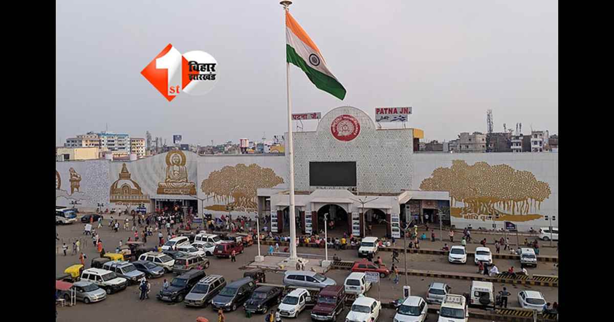 Patna Crime News