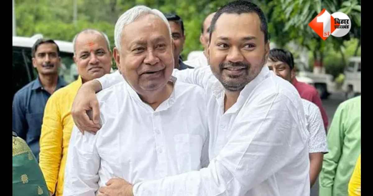 Nitish Kumar Son Nishant Kumar निशांत कुमार राजनीति JDU Internal Politics नीतीश कुमार उत्तराधिकारी जेडीयू में परिवारवाद बहस Nishant Kumar JDU Entry Lalan Singh Statement Nitish Kumar Dynasty Politics 