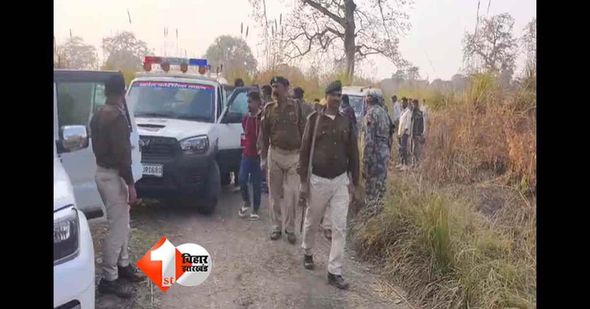 Bihar Crime News