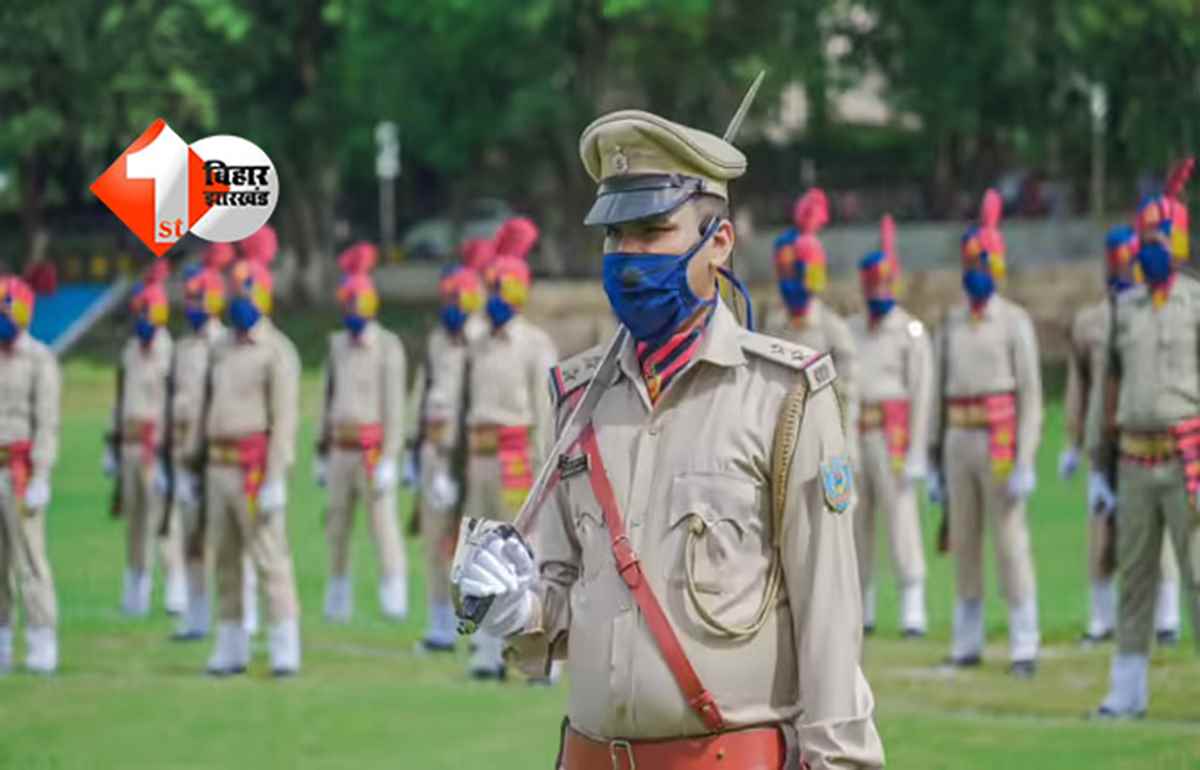 Bihar Police Vacancy 2026: बिहार पुलिस में दरोगा की नई भर्ती, नोटिफिकेशन जारी; जानें कब और कहां करें अप्लाई