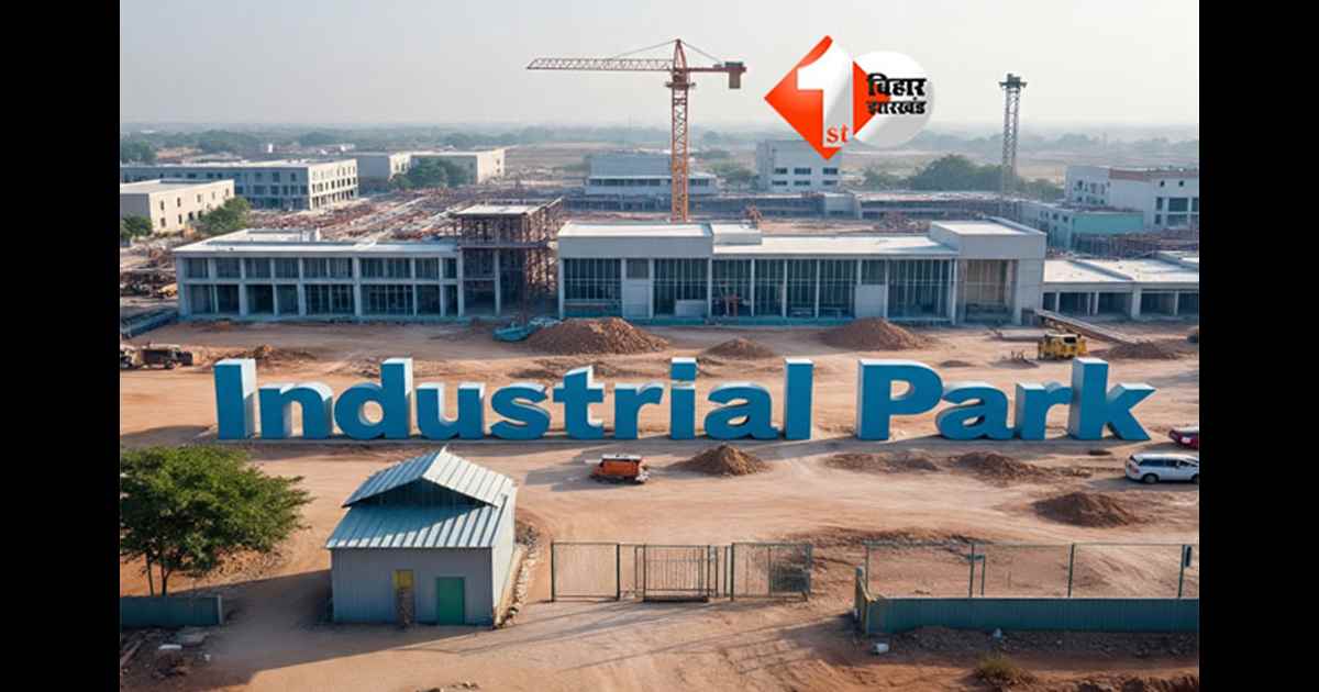 Bihar Industrial Parks