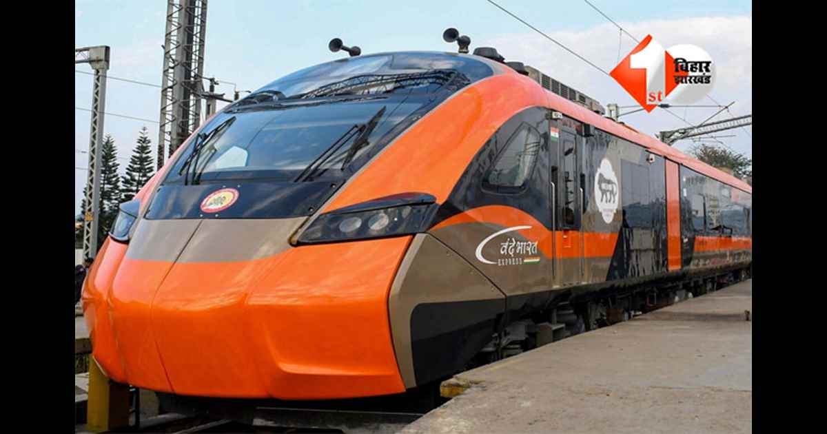 Vande Bharat sleeper fare 