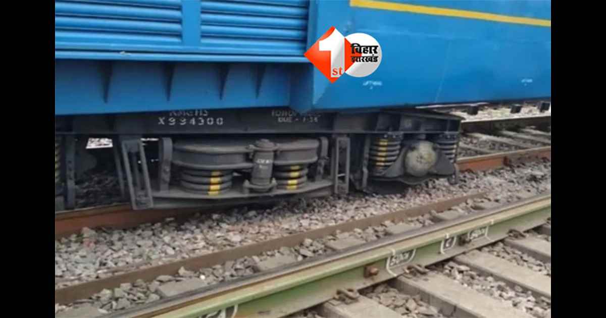 railway accident Bihar : बिहार में मालगाड़ी डिरेल, समस्तीपुर-खगड़िया रेलखंड पर टैंक वैगन पटरी से उतरा; जान-माल सुरक्षित