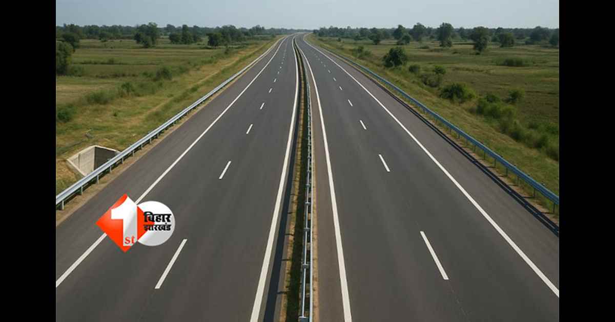 Bihar Expressway