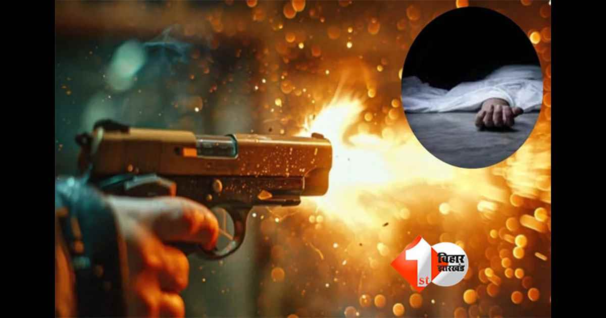 Bihar Crime News