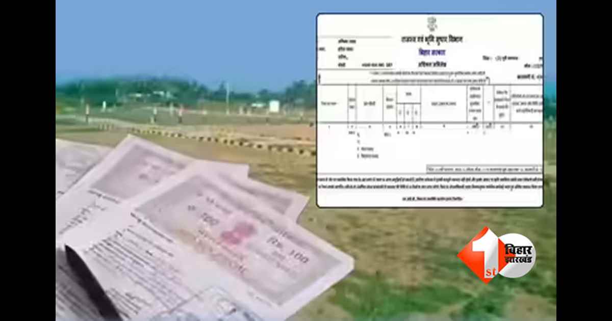 Land Mafia Action : भागलपुर में भूमि जन संवाद कार्यक्रम शुरू, CK अनिल ने भागलपुर में किए 3 बड़े ऐलान; मार्च 31 तक समाधान का वादा