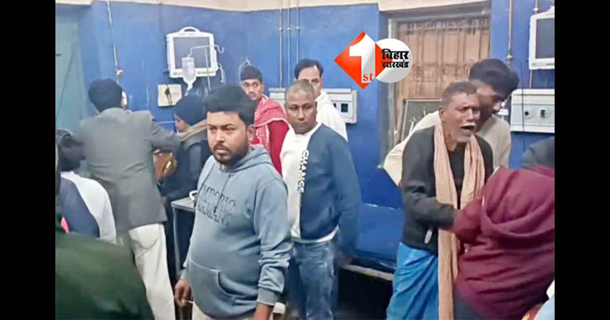 BPSC teacher death : नवादा में सड़क हादसा, BPSC शिक्षक की मौत, साथी गंभीर रूप से घायल; शिक्षक समुदाय में शोक