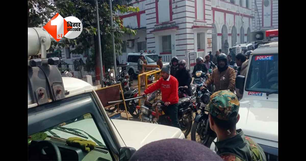 Gaya Civil Court bomb threat : गया सिविल कोर्ट को RDX से उड़ाने की धमकी, परिसर कराया गया खाली; जिला न्यायाधीश के ईमेल पर आया मैसेज 