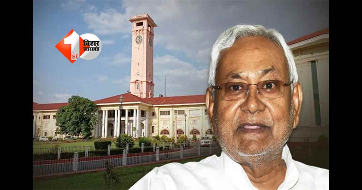 Bihar government : भ्रष्टाचार के खिलाफ बिहार सरकार का सख्त कदम,  प्रमोशन से पहले रिकॉर्ड देखेगी सरकार; साल में दो बार तैयार होगी लिस्ट 