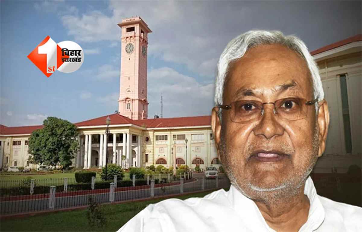 Bihar government : भ्रष्टाचार के खिलाफ बिहार सरकार का सख्त कदम,  प्रमोशन से पहले रिकॉर्ड देखेगी सरकार; साल में दो बार तैयार होगी लिस्ट 