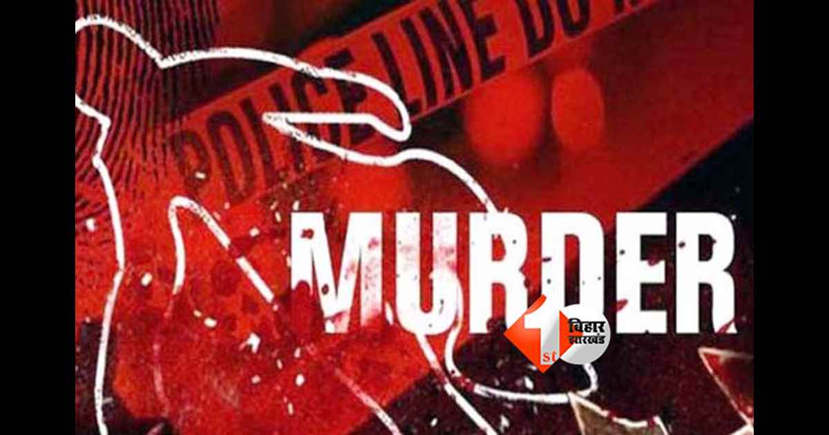 Bhojpur crime news : आरा जिले में जमीन विवाद बना मौत की वजह, बुजुर्ग को मारी गोली; इलाके में मातम का माहौल 