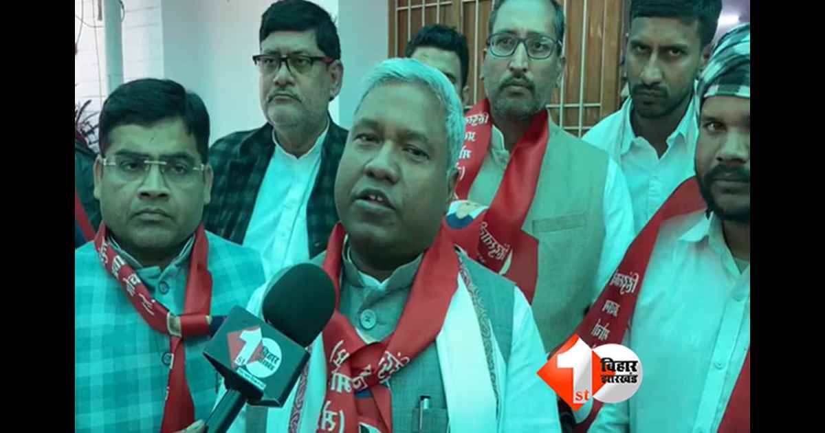 Bihar Politics