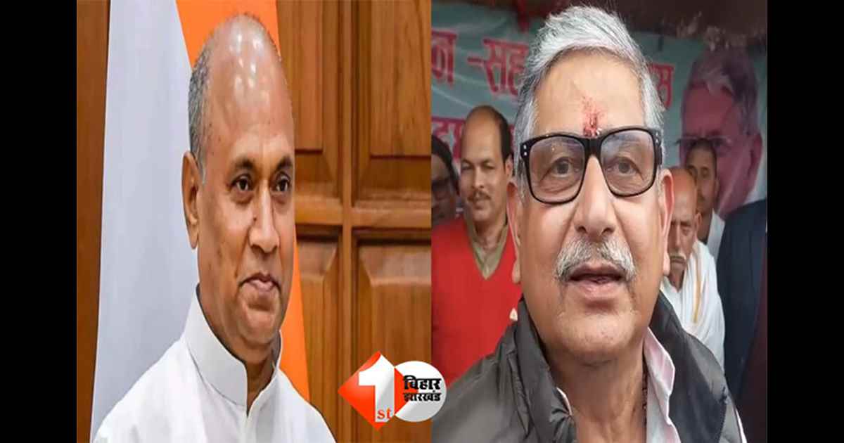 Bihar Politics