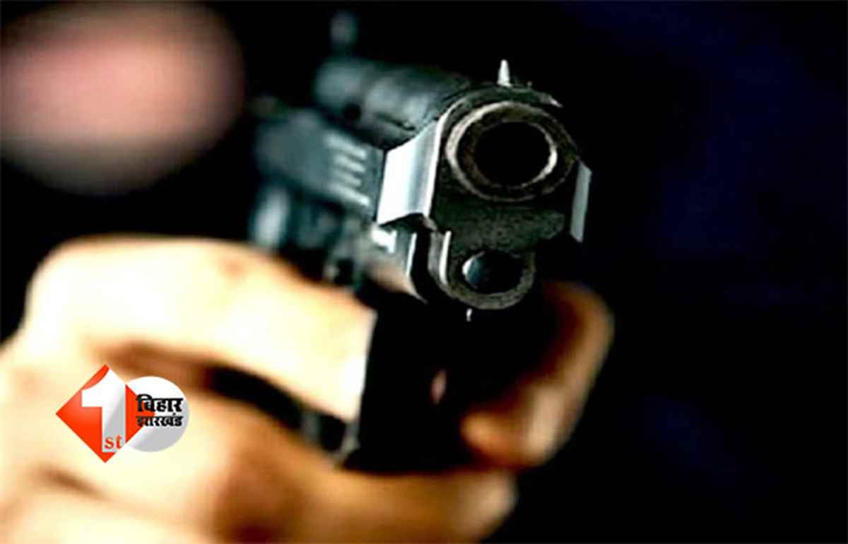 Purnia shooting case :बांस काटने के विवाद में 60 वर्षीय शक्स की गोली मारकर हत्या, 8 आरोपियों के खिलाफ FIR