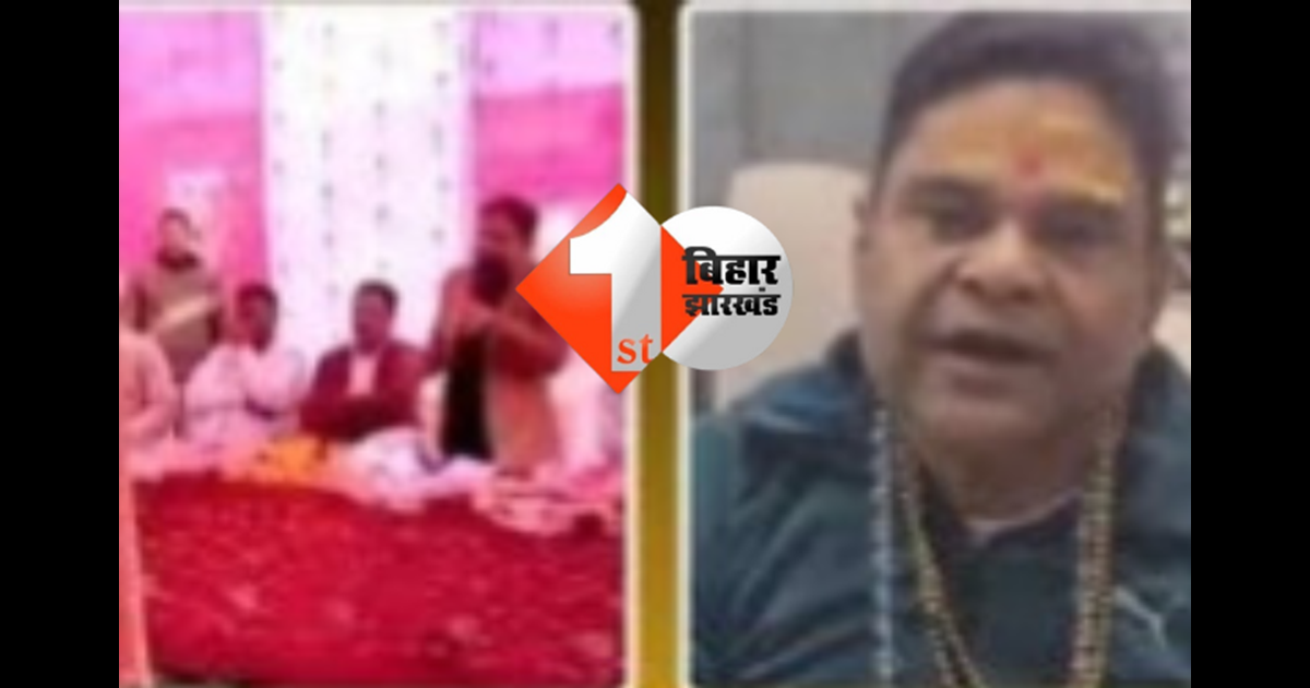 Bihar State Women Commission : बिहार की महिलाओं पर विवादित बयान देकर बुरे फंसे महिला मंत्री के हसबैंड , महिला आयोग ने लिया स्वतः संज्ञान ; सरकार से कार्रवाई की मांग