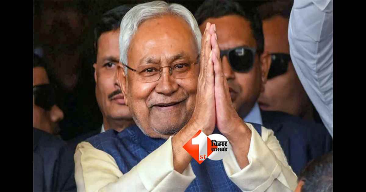 Nitish Kumar : बेतिया से शुरू होगी मुख्यमंत्री नीतीश कुमार की ‘समृद्धि यात्रा’, विकास कार्यों की जमीनी हकीकत पर रहेगा फोकस