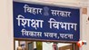 Bihar Education News, Bihar Education Scam, Kishanganj Education Scam, Bench Desk Scam Bihar, DEO Suspension Bihar, Education Department Corruption, Bihar School Scam, Kishanganj DM Report, Bihar Gove