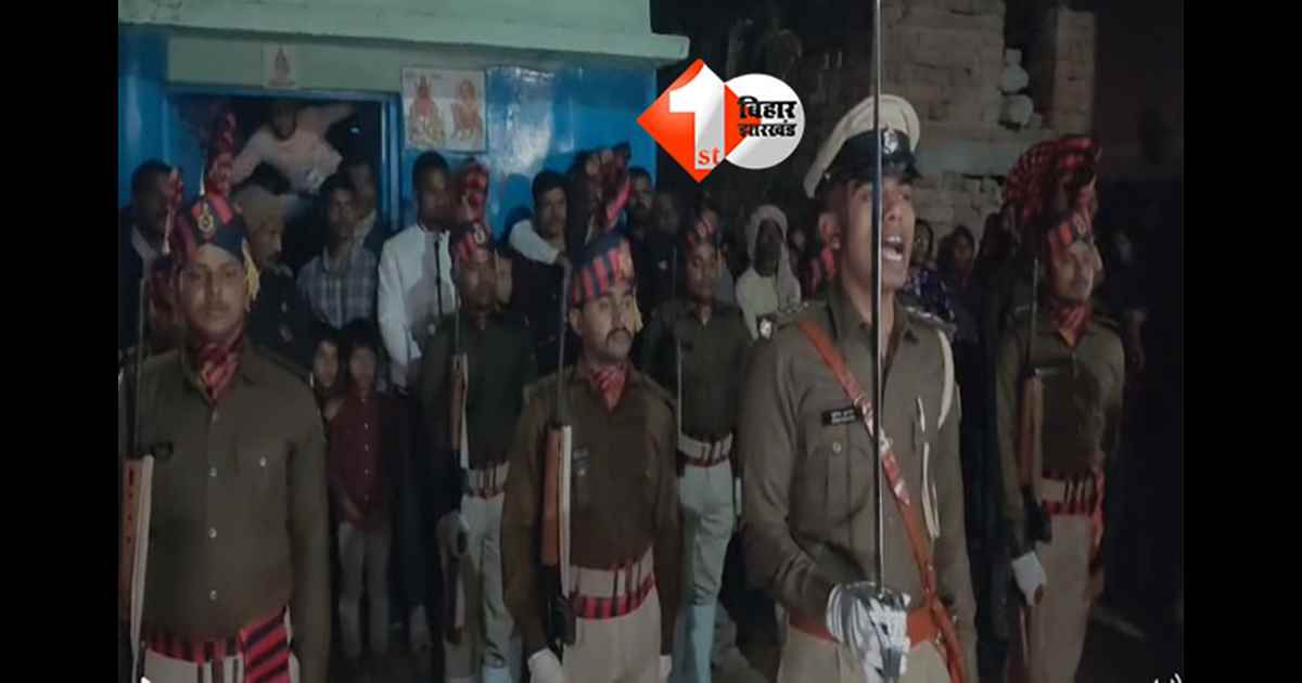 Bihar police news : दर्दनाक सड़क हादसा: ट्रक की चपेट में आकर महिला दारोगा की मौत, कांस्टेबल गंभीर रूप से घायल