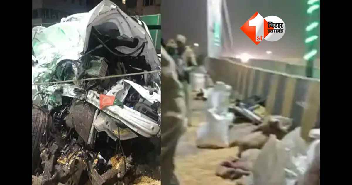Patna road accident : पटना में भीषण सड़क हादसा: तेज रफ्तार स्कॉर्पियो पिकअप से टकराई, 1 की मौत; 4 गंभीर रूप से घायल