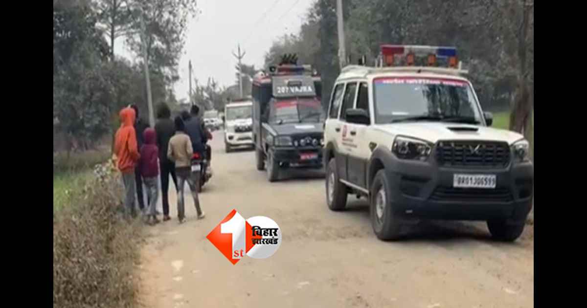 Bihar Crime News