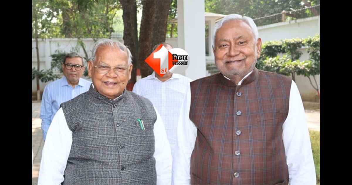 Nitish Kumar award : नीतीश को भारत रत्न दिलवाने के लिए मांझी भी मैदान में उतरे, कहा - यह शब्द सुनने में कितना अच्छा लगेगा
