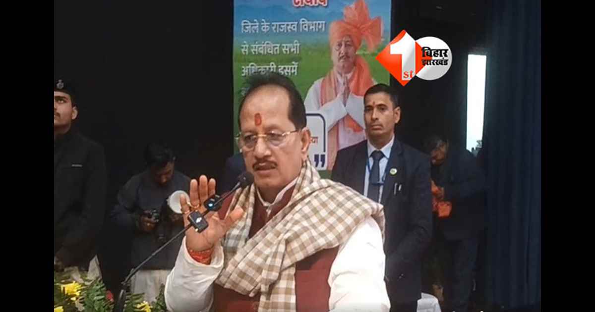 Land Reform Jan Kalyan Samvad : प्रत्येक अंचल कार्यालय में खोला जाएगा CSC सेंटर, विजय सिन्हा का एलान; जानिए -क्या मिलेगी सुविधा 