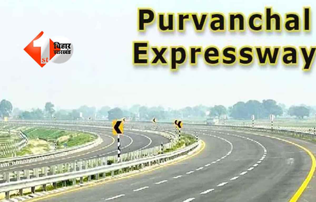 Buxar road project : बक्सर को मिलेगा एक्सप्रेसवे कनेक्शन! पूर्वांचल एक्सप्रेसवे से जोड़ने का नया प्लान, शहर को ट्रैफिक जाम से मिलेगी बड़ी राहत