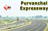 Buxar road project : बक्सर को मिलेगा एक्सप्रेसवे कनेक्शन! पूर्वांचल एक्सप्रेसवे से जोड़ने का नया प्लान, शहर को ट्रैफिक जाम से मिलेगी बड़ी राहत