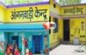 Bihar Pre Primary School : बिहार के आंगनबाड़ी केंद्र अब बनेंगे प्री-प्राइमरी स्कूल, हर दिन सुबह में होगी प्रार्थना और योग 