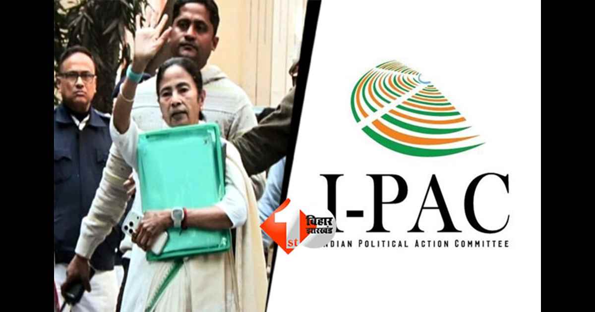 IPAC office ED raid :  i-PAC दफ्तर पर ED रेड का मामला सुप्रीम कोर्ट पहुंचा, ममता सरकार पर गंभीर आरोप; SG ने कहा - 'ममता बनर्जी ने पुलिस के साथ मिलकर चुराए सबूत'