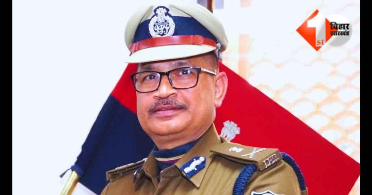 Bihar Police News, Bihar DGP Helpline Number, Bihar Police Headquarters, Bihar Police Control Room, Public Grievance Bihar Police, Bihar Police New Initiative, Bihar Police Helpline 2026, Bihar Police