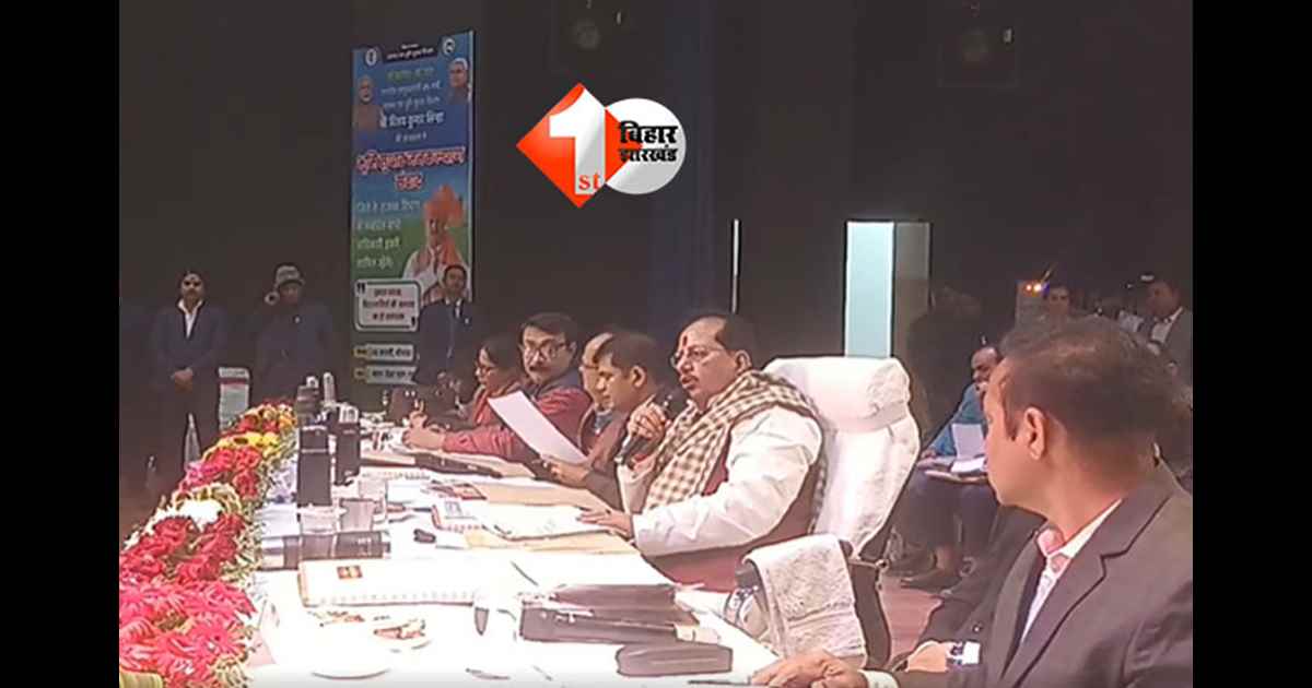 Bihar Land Reform : भूमाफियाओं पर सख्त तेवर, विजय सिन्हा बोले– मार्च के बाद सीधे एक्शन, कोई दबाव नहीं चलेगा